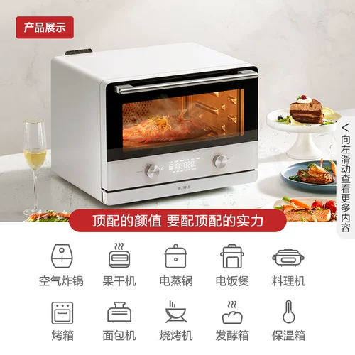 Fangtai Pareing Grilled All -IN -одна маленькая квадратная коробка e1 vering ovens на рабочем столе электрическая паровая коробка Выпекать жаркую домашнюю духовку.