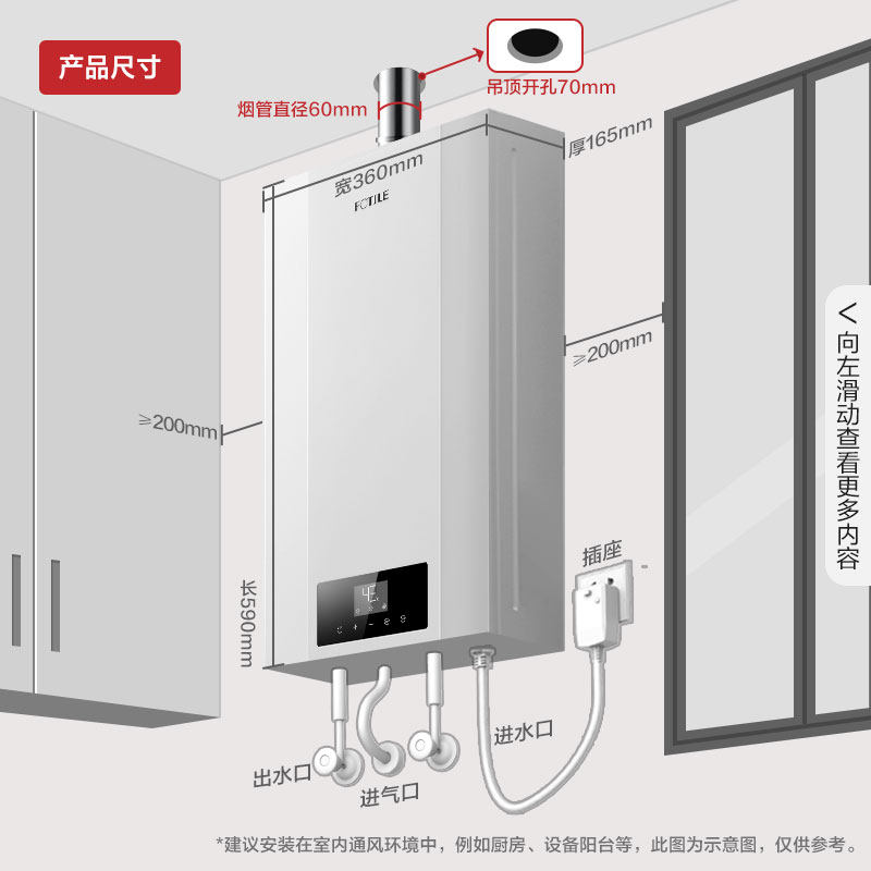 方太x16t1电家用天然气16升热水器 方太燃气热水器