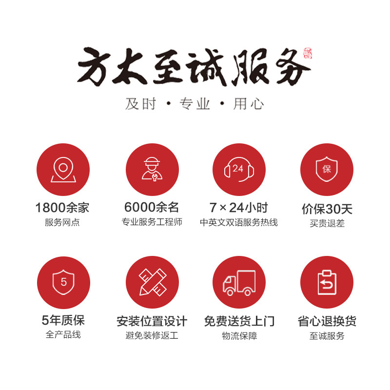 方太嵌入式vt05全自动家用洗碗机 方太洗碗机