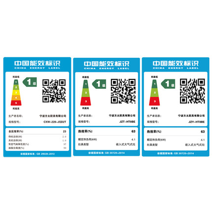 方太JCD6+TH31B/TH28B怎么样？质量好吗？