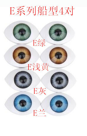 万圣节SD卡卡通娃娃16色压克力眼半圆形20MM22MM2分镇店之宝 - 图1