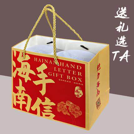 海南特产春光2罐装礼盒 春光好礼椰子粉咖啡 随心搭配 年货送礼 - 图3