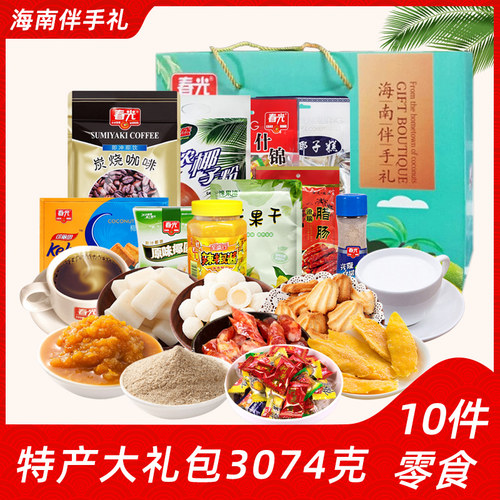 海南手信春光魅力海南礼盒伴手礼 春节年货送礼 糖果零食春字礼盒 - 图3