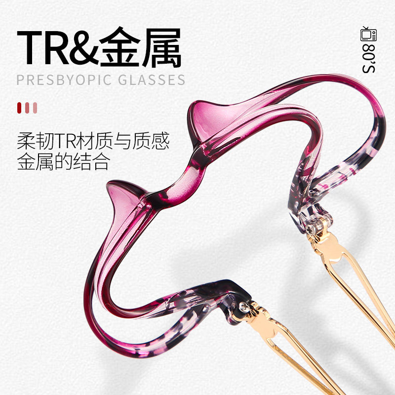 防蓝光女时尚超轻高清舒适睛老花镜 艾诺户外老花镜