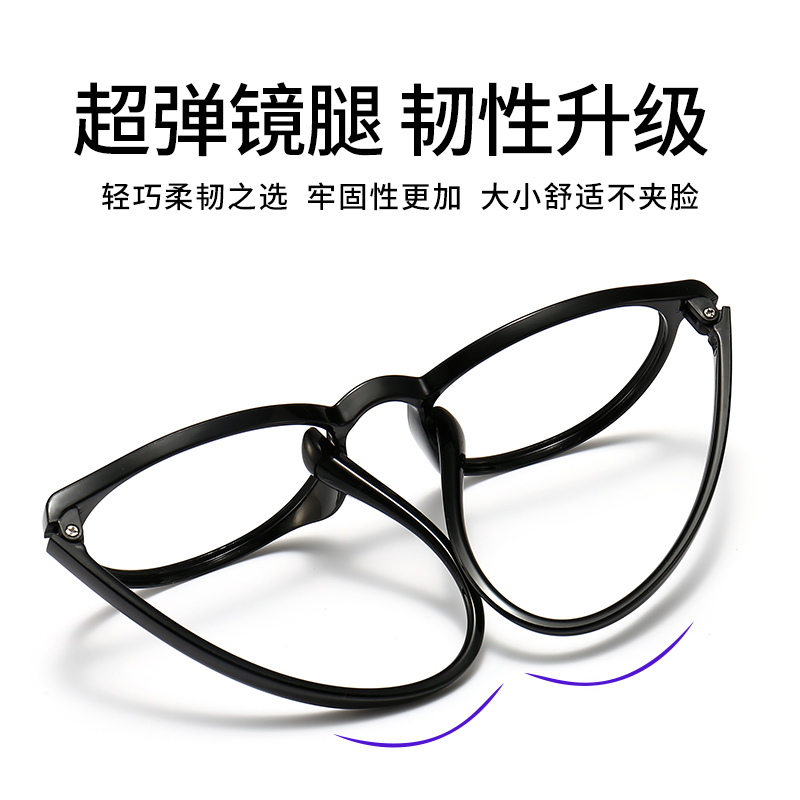 防蓝光抗辐射护眼女韩版潮男平光镜 艾诺户外防蓝光镜