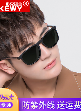 速发太镜男士开车专用墨光驾镜潮日夜两用偏驶钓鱼防紫外线变色