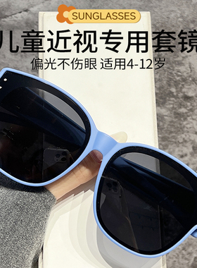 诺克维亚防紫外线韩版男女通用