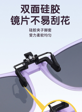 NOKEWY儿童可套近视眼镜片墨镜