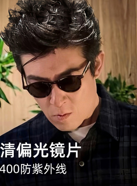 NOKEWY偏光防紫外线圆框复古墨镜