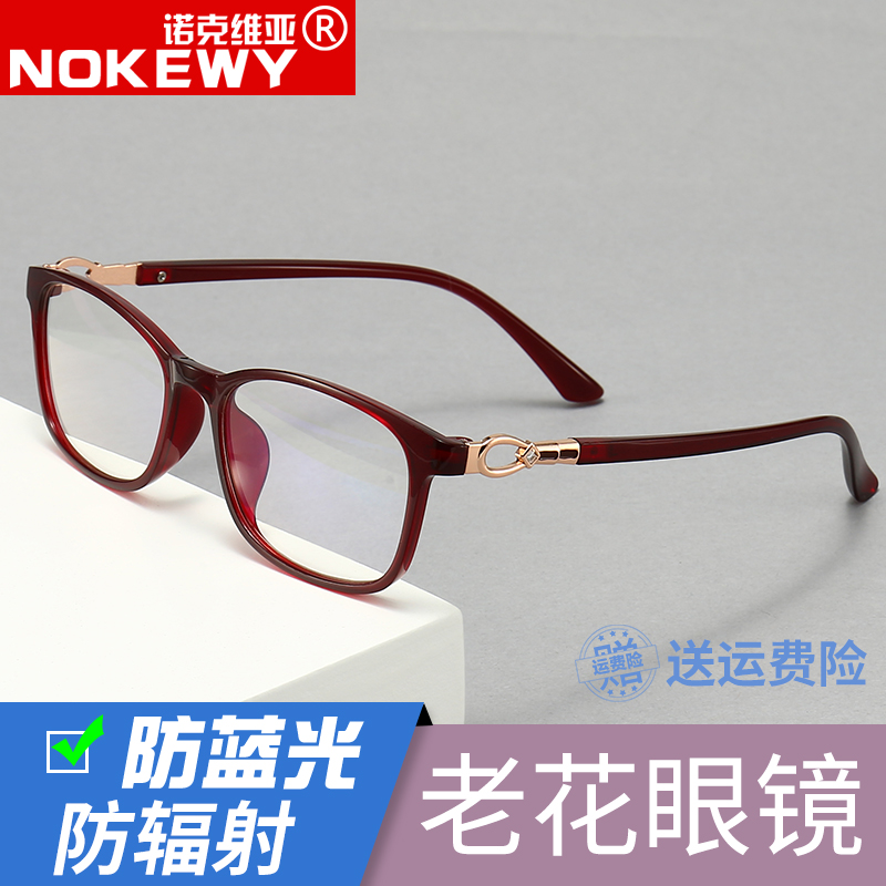 艾诺户外专营店女士超轻老花镜防蓝光眼镜抗辐射时尚舒适优雅老人化高清老光眼睛0