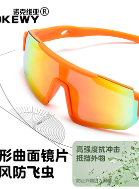NOKEWY防紫外线运动儿童太阳眼镜
