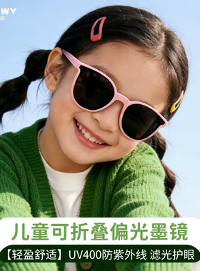 NOKEWY儿童防紫外线男女孩偏光镜