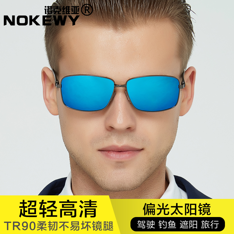 艾诺户外专营店新款TR90金属男士太阳镜方形偏光眼镜男变色驾驶开车钓鱼司机墨镜0