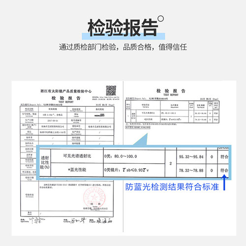 防辐射儿童抗蓝光眼镜潮男女小孩近视保护眼睛手机电脑游戏平光镜 - 图1