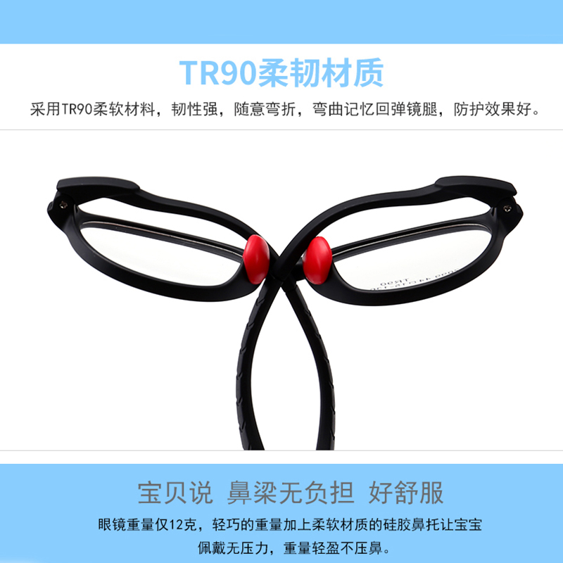 艾诺户外专营店防蓝光儿童近视眼镜框男女小孩抗辐射眼睛电脑手机游戏平光护目镜0