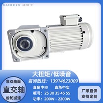 Stenotaxis Right Angle Hollow Reduction Motor WSF25 WSF25 WSF30 WSF35 WSF45 WSF45 For The Mountain Fujimoto