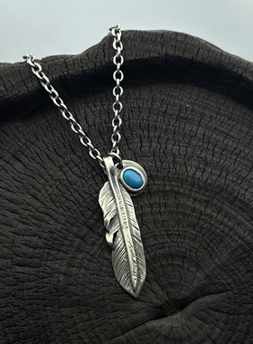 思涵银工坊匠人手工NW925纯银做旧松石羽毛吊坠男女同款日潮项链