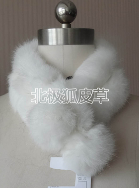 韩版百搭兔毛皮草围巾