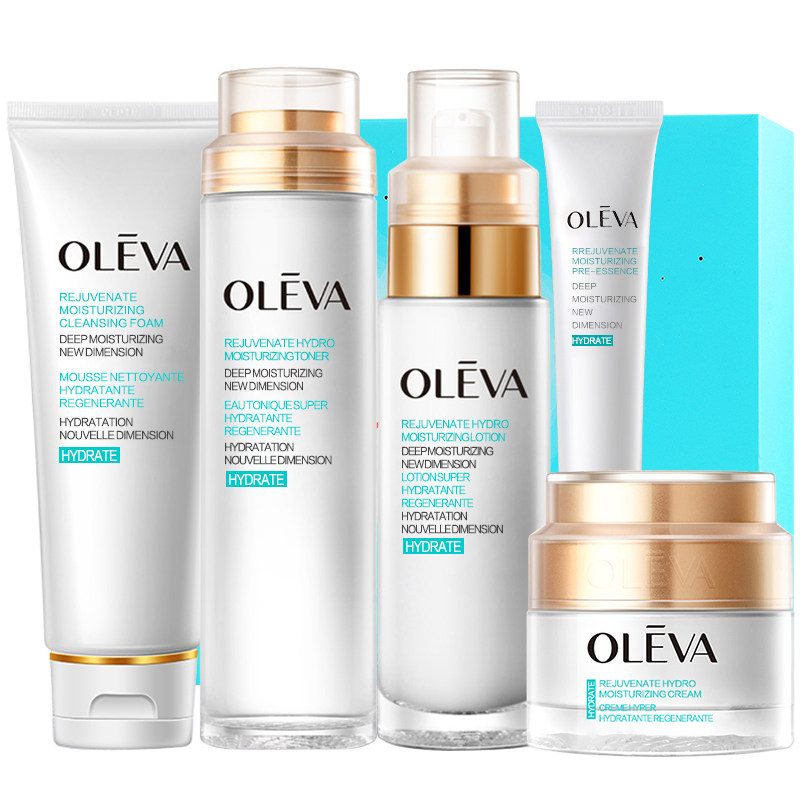  奥洛菲轩美面部护理套装