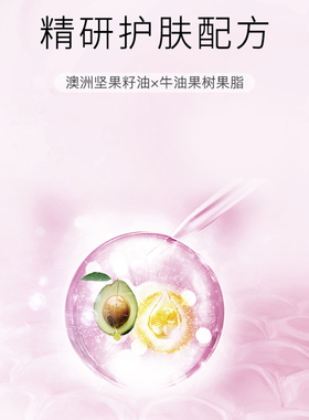 臻妍酵素精华乳奥洛菲