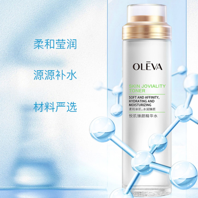 Oleva/奥洛菲悦肌臻颜精华水120ml保湿精华水爽肤水化妆水官方