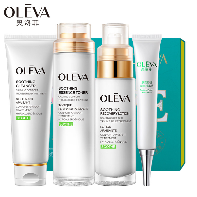 oleva /奥洛菲肤安舒护护肤套装女 奥洛菲轩美面部护理套装