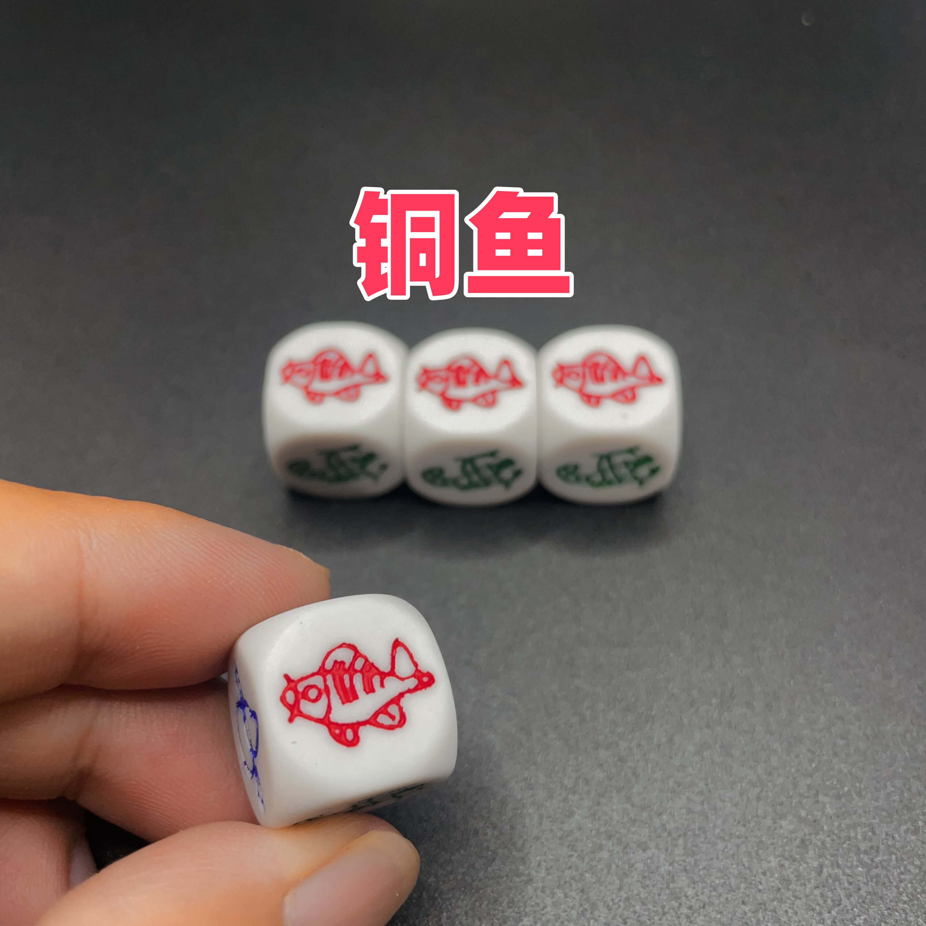 图5