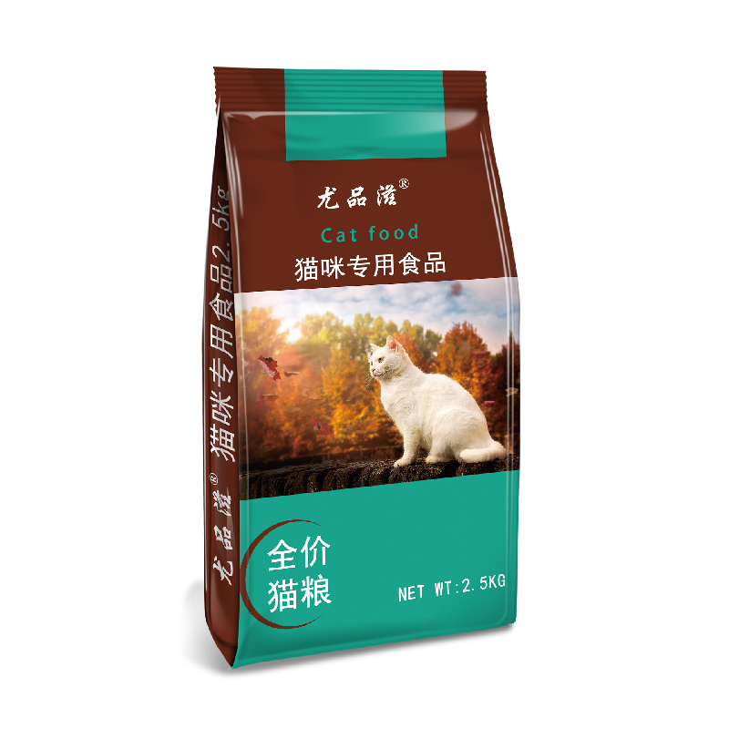 尤品滋猫粮5斤2.5kg深海鱼味成猫幼猫家猫英短猫流浪猫去毛球美毛