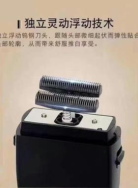 油头增白器光头神器精修剃须刀