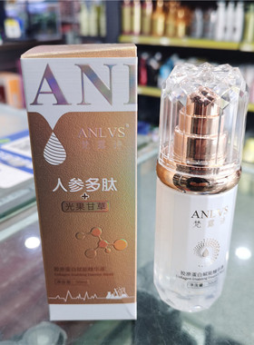 梵露诗化妆品水粉底液套盒瓶发