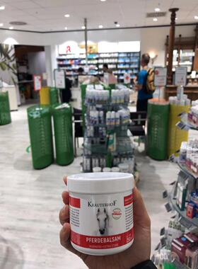 德国原装马栗乐马粟乐按摩凝胶