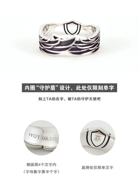 守护天使原创小众设计情侣戒指