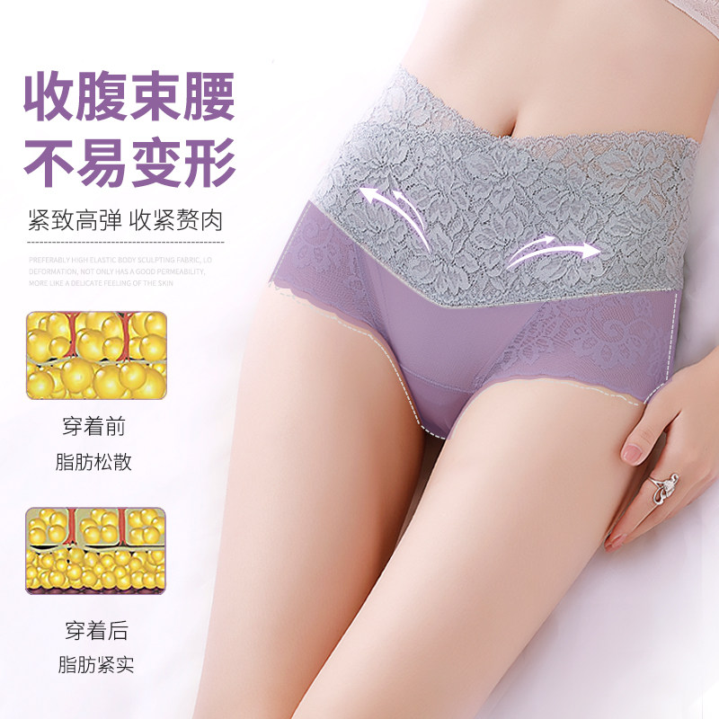  爱晴柔内衣内裤