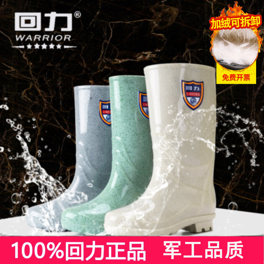 Huili Rain Shoes Cotton Short Cotton Warm and Waterproof