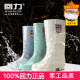 Huili Rain Shoes Cotton Short Cotton Warm and Waterproof