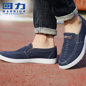 回力男士韩版帆布鞋