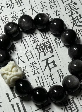 天然银曜石醒狮手链国风情侣手串