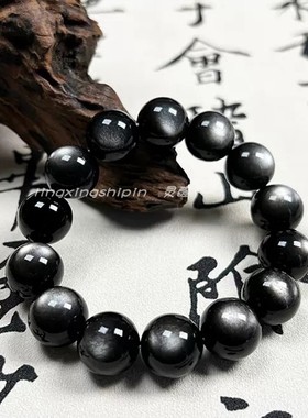 天然银耀石圆珠手串个性百搭男