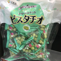 Japan Original Bottling Imported one thousand into the Mustard Taste Open Heart Fruits Limited Cherry Blossom Children Pregnant Womens Pregnant bags Independent dress 225g