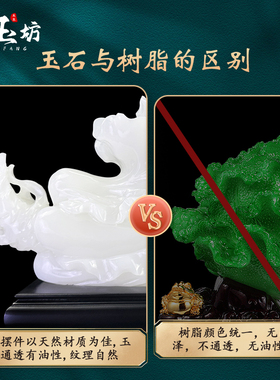 【顺丰】玉白菜摆件吉祥天然正品