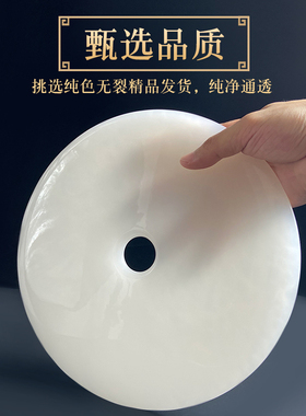 【顺丰】旺宅玉石平安扣摆件正品