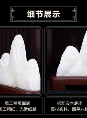 天然玉石靠山石山水雕刻摆件原石