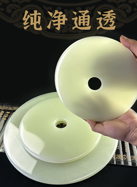 旺宅平安玉石摆件新中式【顺丰】