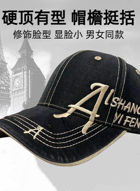 2026大檐遮阳显脸小潮牌棒球帽