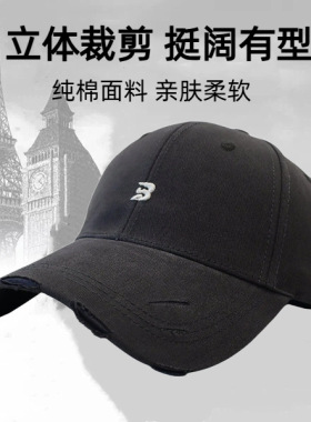 高品质宽檐马字标棒球帽大头围