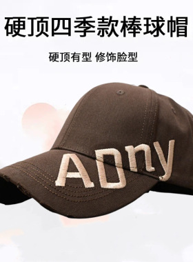 新款鸭舌帽男女通用款棒球帽韩版大头围百搭显脸小宽帽檐遮阳硬顶