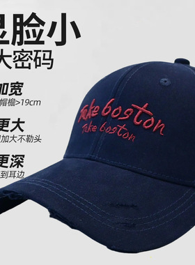 加宽帽檐大头围鸭舌帽