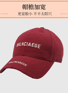 2025新款时尚刺绣棒球帽男女通用户外韩版破洞遮阳防晒硬顶鸭舌帽