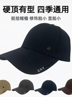 情侣加大头围防晒棒球帽显脸小