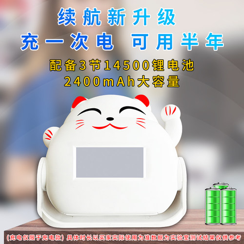 门口欢迎光临感应器进门提醒招财猫店铺超市叮咚迎宾门铃进店语音 - 图2